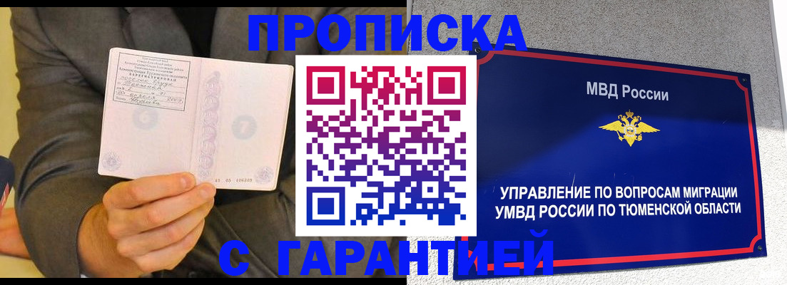 найти адрес прописки в Калязине