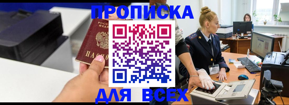 регистрация в Калязине