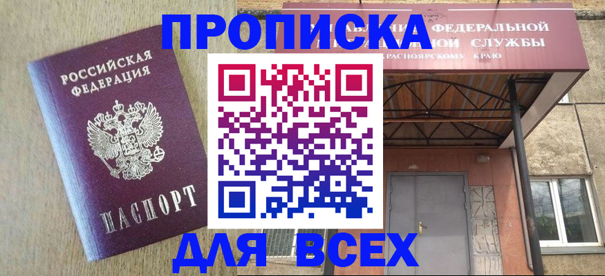 временная регистрация госуслуги в Калязине