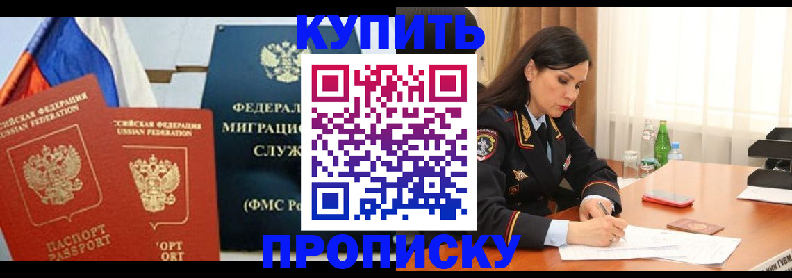 миграционный учет в Калязине