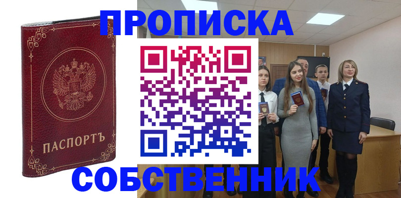 временная регистрация адрес в Калязине